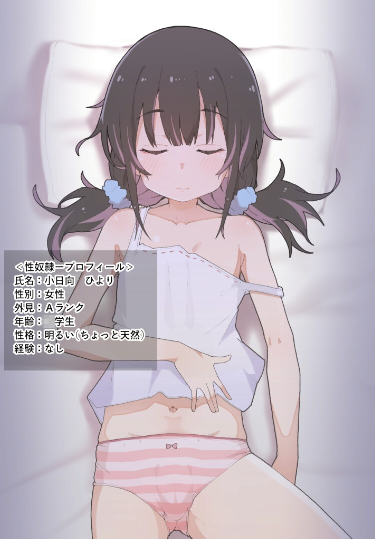 新作[互动SLG/调教/动态] 墙臀啪啪 壁尻ペンペン 生肉版 [840M]
