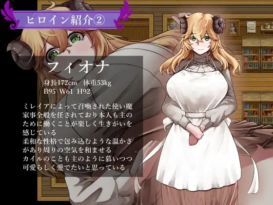 新官中[日式RPG/NTR] 魔女与二位弟子～纯爱的弟子和充满欲望的人渣弟子～  魔女と二人の弟子 ～純真な愛弟子と欲望塗れ～ Ver1.07 官中版 [2.30G]