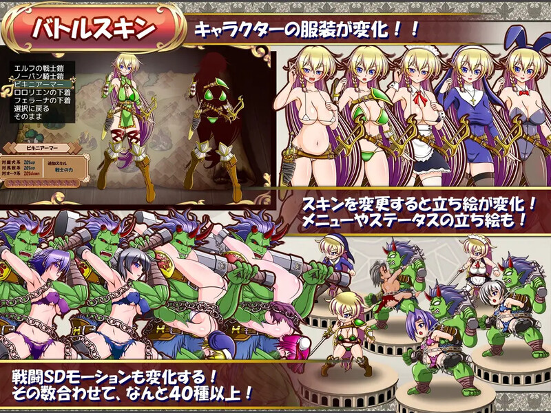 新汉化【回合RPG/强X异种X/妖精】精灵奴隶族与女体铠甲的食人魔（奴隷種族のエルフと女体鎧のオーガ）v1.0  内嵌AI汉化版 [PC+安卓4.40G]