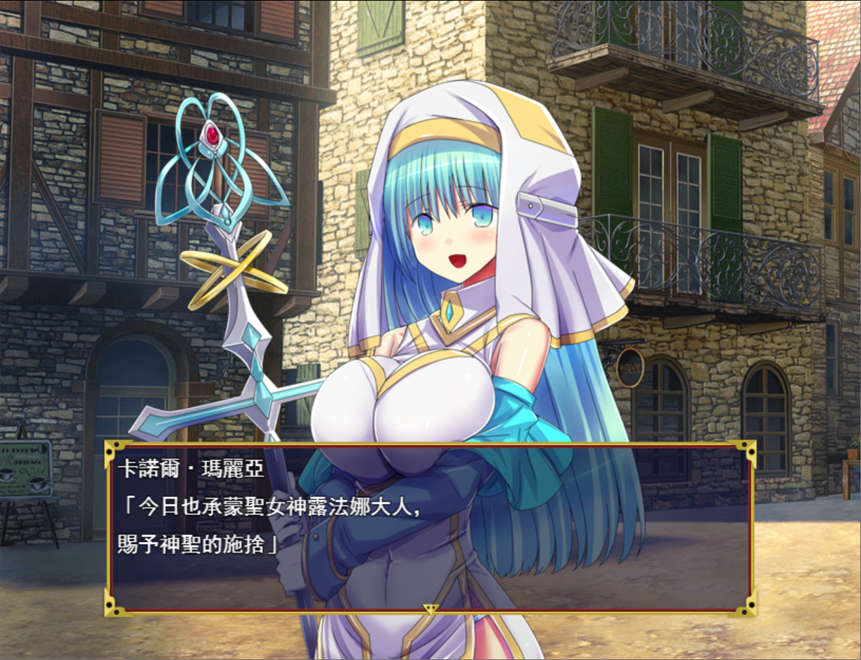 新汉化[日式RPG/异种X] 赎罪之夜～蜗居地下城的圣女～ 贖罪の夜 ～ダンジョン引きこもり聖女～ AI汉化]版+特典 [820M]