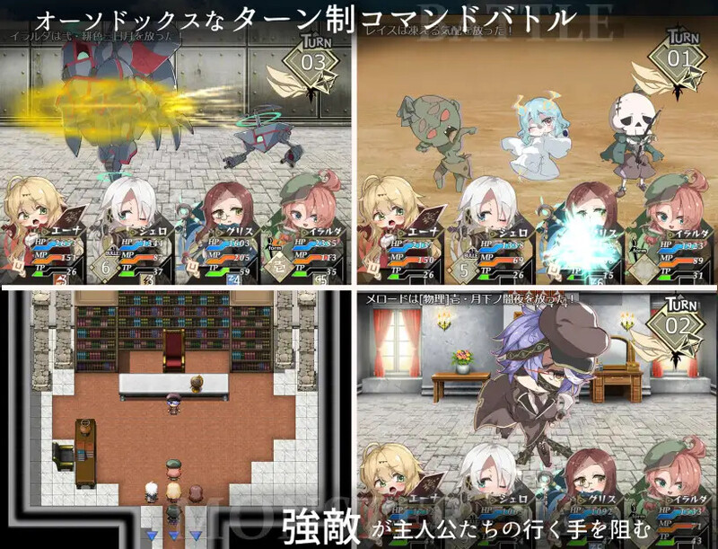 [探索RPG/冒险] 埃那托斯 -转世英雄与失忆少女- エナトス・レディ ー英雄の記録と少女の記憶ー Build.11411495 STEAM官中版 完整版 [2.40G]