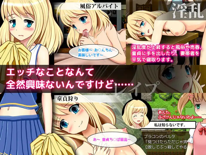 [冒险RPG/NTR/异种X] 亡国的公主骑士艾莉西娅 亡国の姫騎士アリシア v1.11 内嵌AI汉化版 [350M]