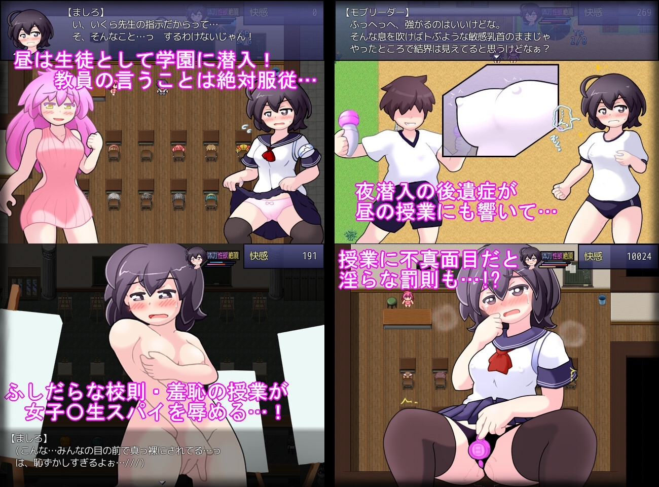新作[日式RPG/战斗H/教育] 女高中生间谍潜入调查 圣淫术学园 女子高生スパイ潜入捜査 聖淫術学園 AI汉化版 [1.50G]