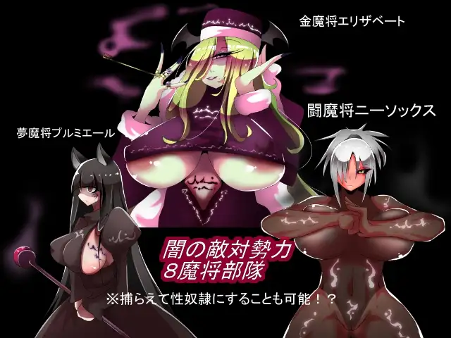 新汉化[日式SRPG] 魔女骑士传说 ウィッチナイツサーガ v25.02.08 AI汉化版+全回想存档 [1.10G]