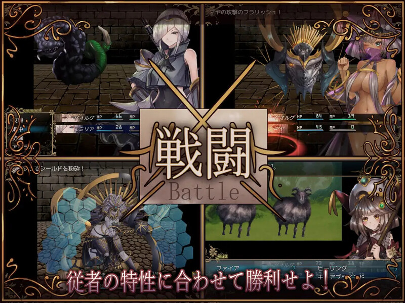 ST3月新作[爆款RPG/后宫] 骑士与三从者 官方中文版 [2.0G]