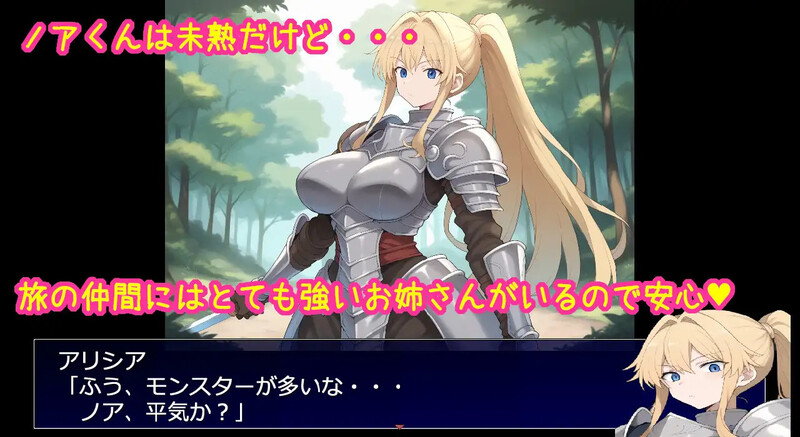 新作[回合RPG/AI生成/被NTR/后宫] 相亲相爱的重要队友全员遭NTR的RPG 相思相愛で大切なパーティーメンバーが全員寝取られるRPG AI汉化版 [1.10G]
