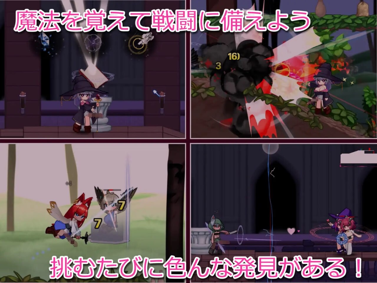 更新[爆款ACT/魔物娘/动态] 榨精迷宫 搾精の迷宮 ver1.02 内嵌AI汉化版 [530M]