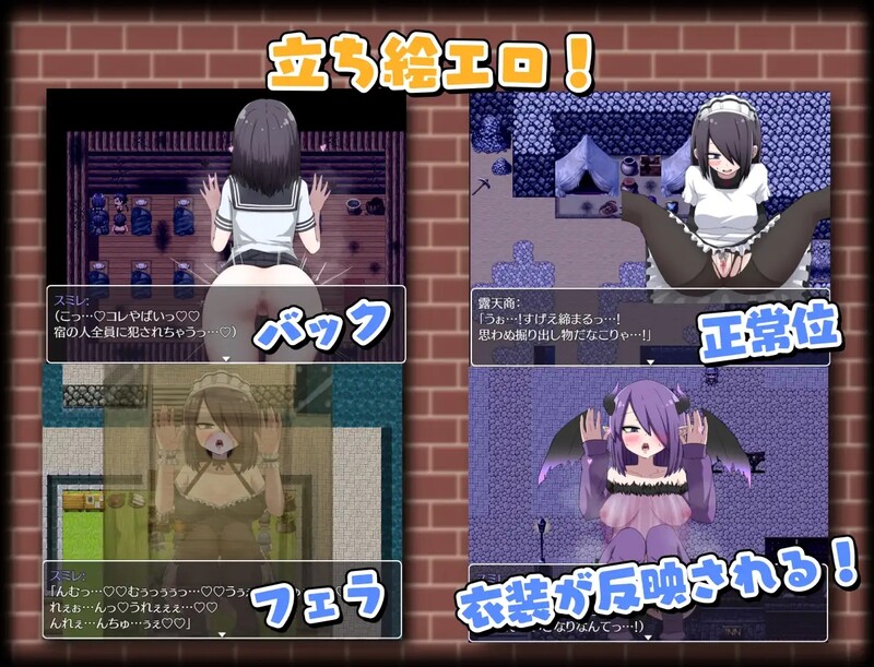 [日式RPG] 关于我转生变成魅魔这档事 転生したらサキュバスだった件 V1.01 STEAM官中版+DLC [900M]