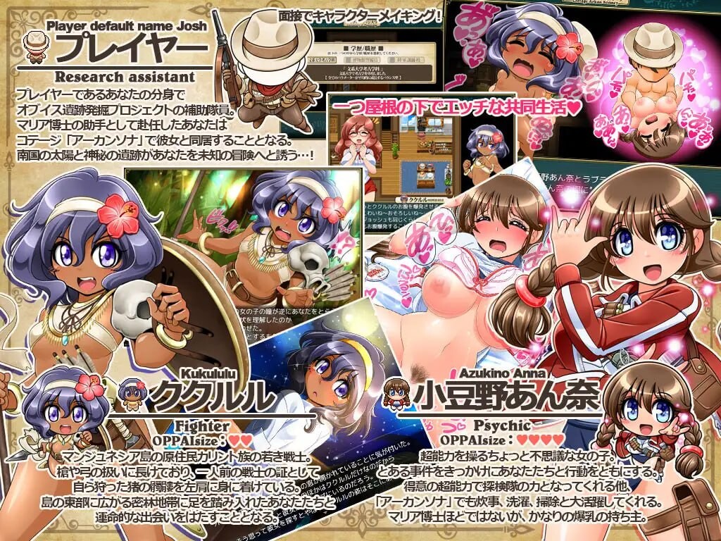 新汉化[日式RPG/巨乳/爆乳] Dr.玛利亚探险队 Dr.マリア探検隊 ver1.03 AI汉化版 [1.50G]