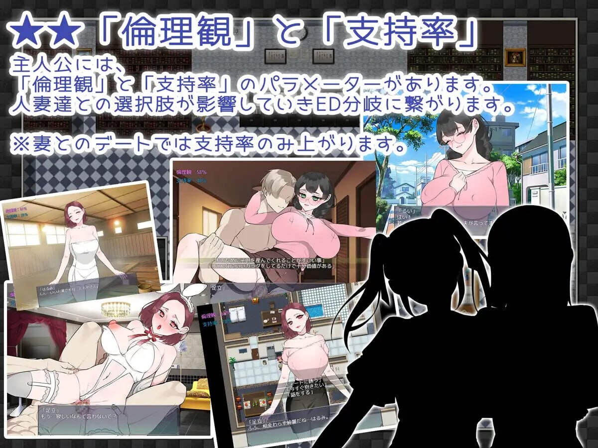 [日式RPG/人妻/NTR/寝取] NTRhou ~ 国民妻子是共享的～ NTRhou～国民の妻はシェアされ～ 内嵌AI汉化版+全回想存档 [860M]