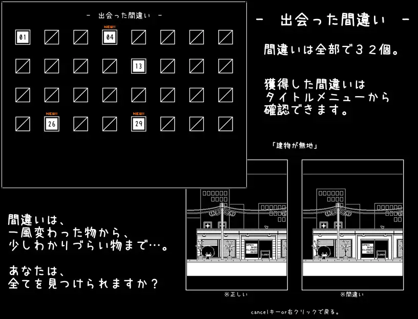 新作[日式SLG/萝/像素] 不想回去，回不去了。 帰りたくない帰れない AI汉化版 [200M]