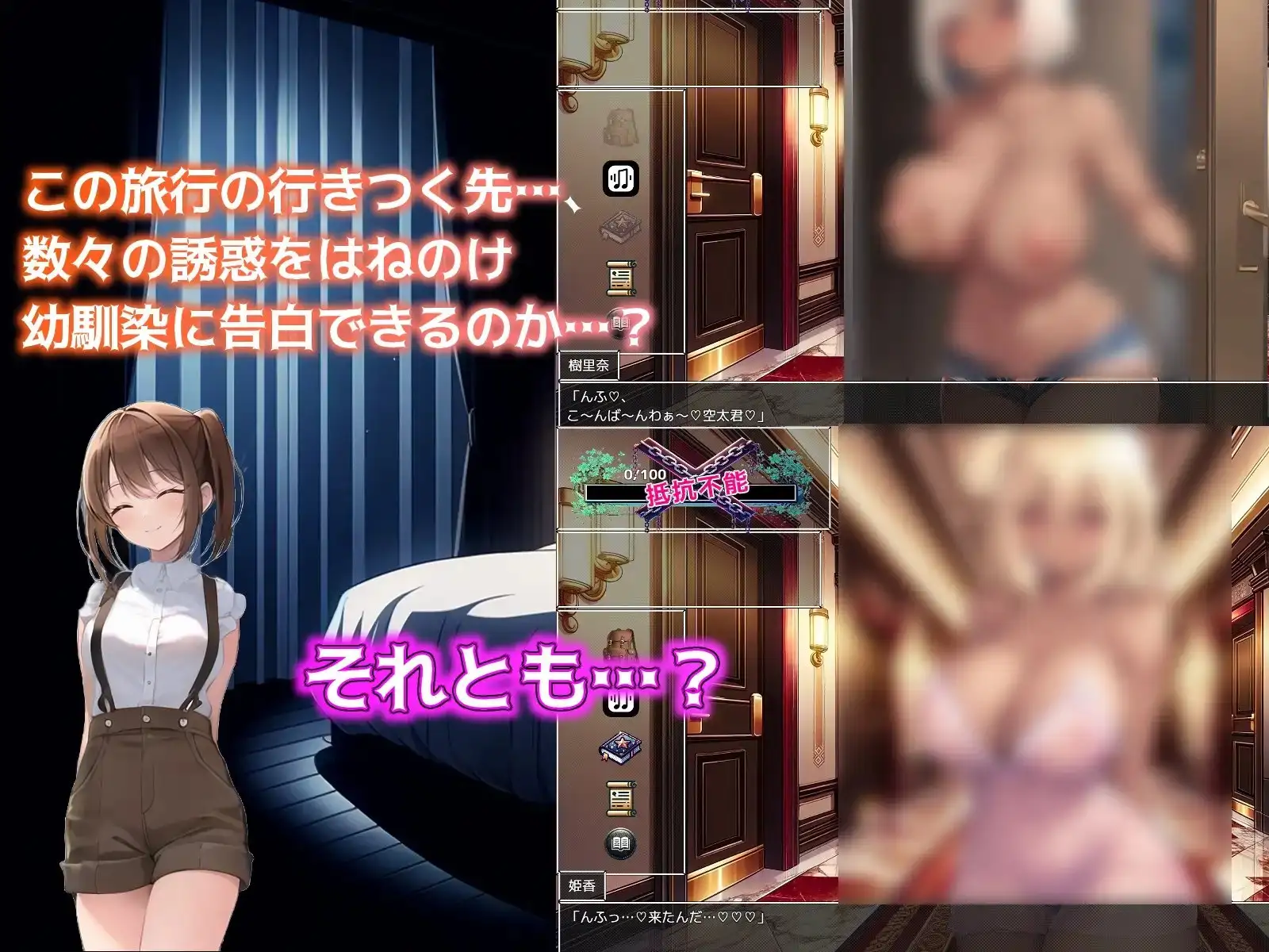 新汉化[日式SLG] 一个夏天的回忆 ～诱惑我的褐色坏女人们～ ひと夏の思い出 ～僕を誘惑する褐色の悪女たち～ v24.11.24 AI汉化版+全回想存档 [1.20G]