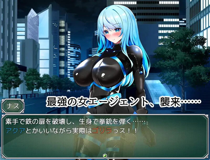 新作[战场RPG/战斗H/羞辱] 秘密特工VS色诱陷阱实验室 エージェント・アクアVSエロトラップラボ ver.1.02 AI汉化版 [1.10G]