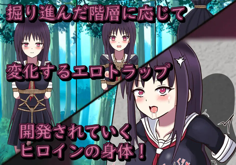 [更新]【探索RPG/拘束奴仆/2C】冒险乐园（マインパーク）V1.14 AI汉化【1G/更新】