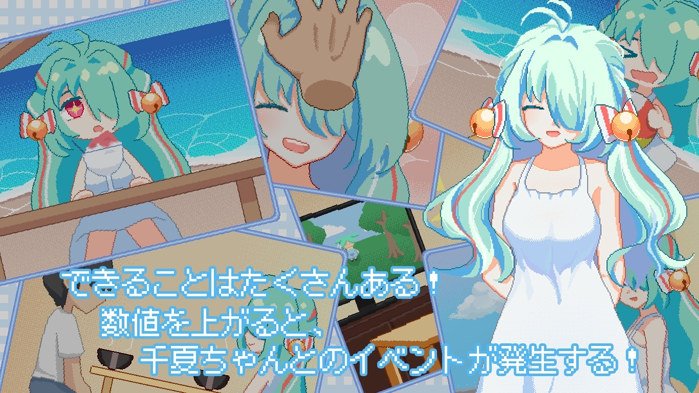 新作[互动SLG/像素动态] 夏天，就这样来临了 そして、なつがおとずれた。官方中文版 [1.20G]