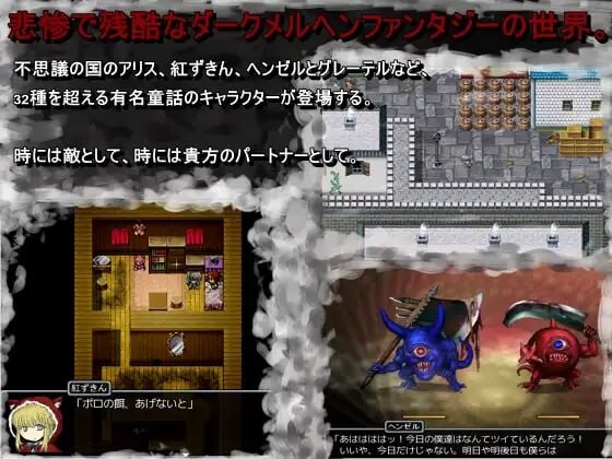 新作[日式RPG/强X/奇幻/魔物娘] BLACK SOULS BLACKSOULS -黒の童話と五魔姫- ver1.1 Steam官中步兵版 全回想存档+攻略 [830M]