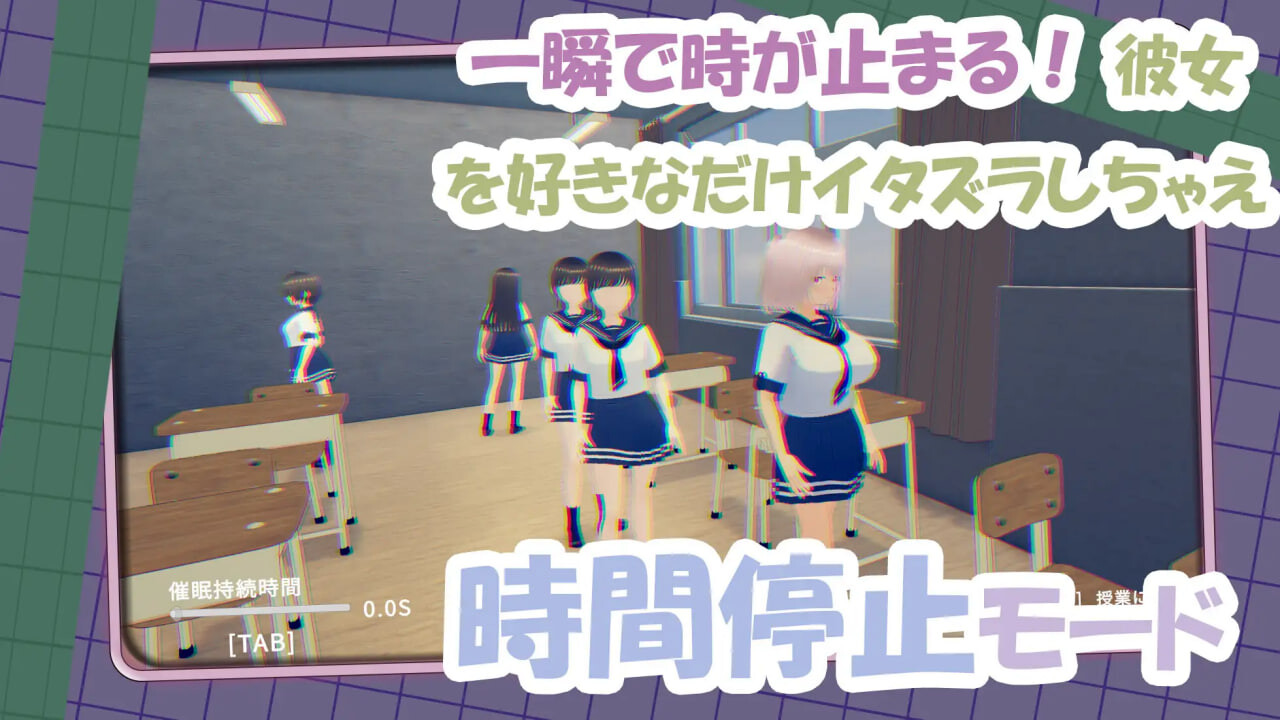 新作[互动SLG/魅力/萝] 去捉弄纯真的同学吧！～随时随地都能H的关系～ 純真な同級生をからかっちゃえ！ ～どこでもエッチな関係～ 官中版 [940M]