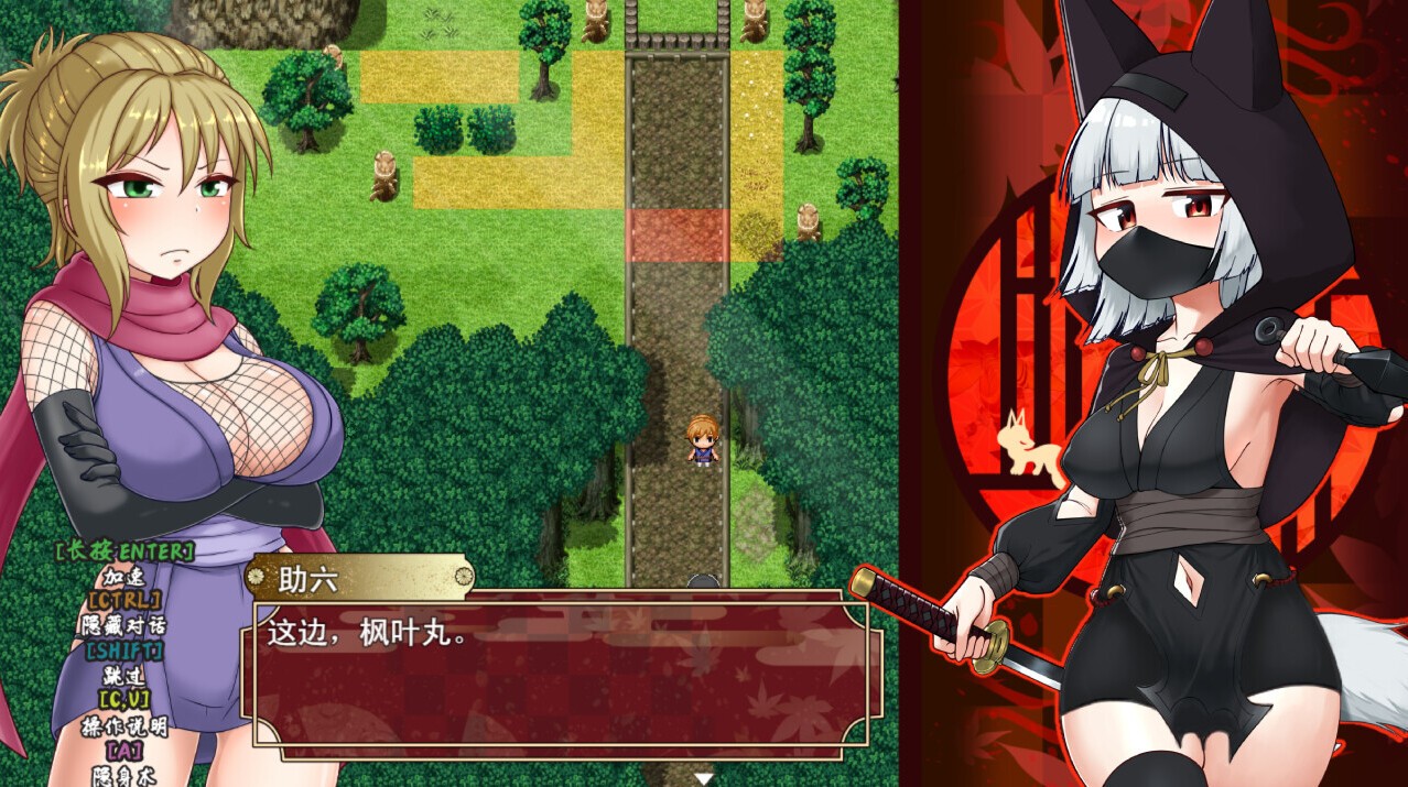 新作【日式RPG】忍者枫叶丸的秘章 官中步兵版 [800M]