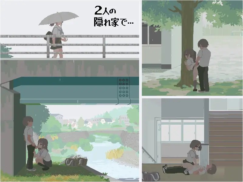 [探索SLG/淫乱/动态] 淫乱学院：你与我的6月 6月の君と僕 精翻汉化版 [220M]
