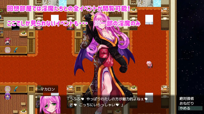 新汉化[日式RPG/反向X/男受] Daydreamer 魅魔、勇者与天使的回忆 Daydreamer 淫魔と勇者と天使の思い出 内嵌AI汉化版+作弊码 [2.20G]