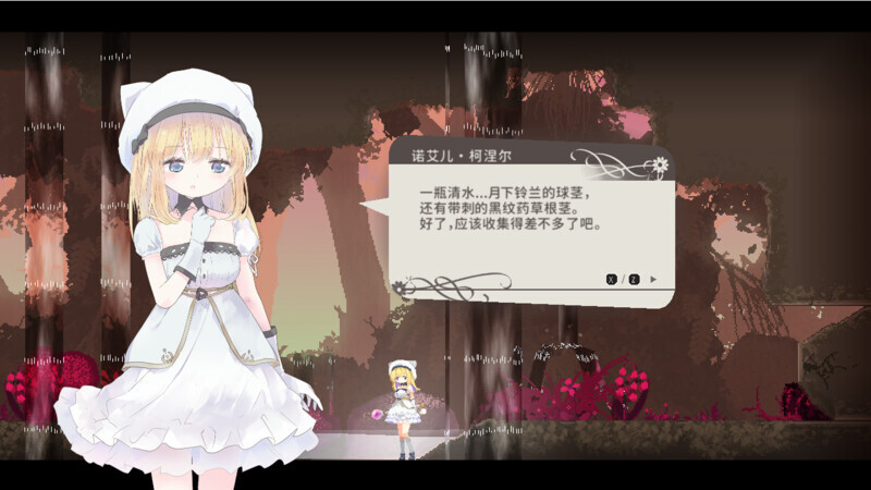 更新[精品动作ACT/凌辱/像素动态] 爱丽丝的摇篮 Alice in Cradle Ver0.29g 官中版 [620M]