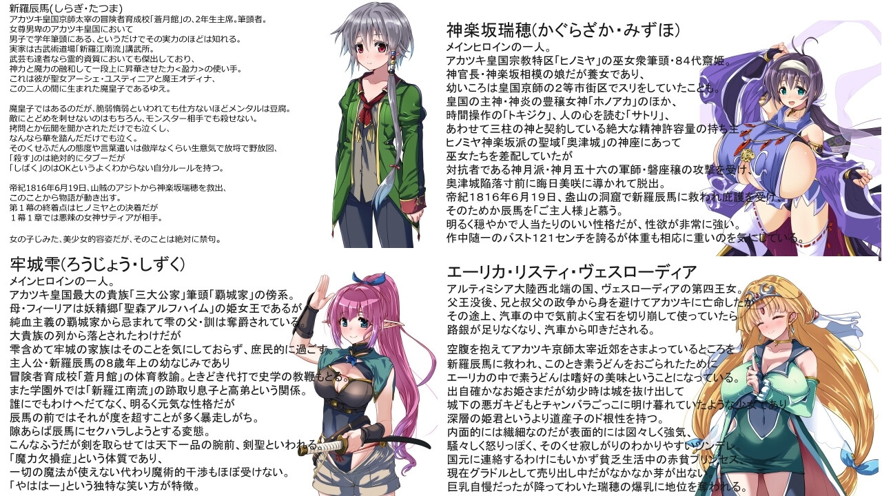 更新[大作日式RPG/羞辱/巨乳/爆乳] 黑翼大天使-女神萨蒂亚 黒き翼の大天使～女神サティア編 AI汉化版 [PC+安卓-5.30G]