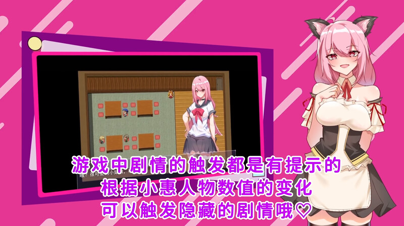 补档[日式RPG/NTR] 票者！小慧的打工大作战 Build.7015121 官中版 [600M]