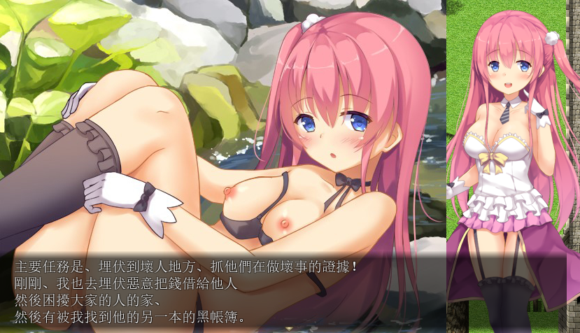 [陷阱ARPG/中文]魔法査察官桃 DL官方中文版 [1.5G]
