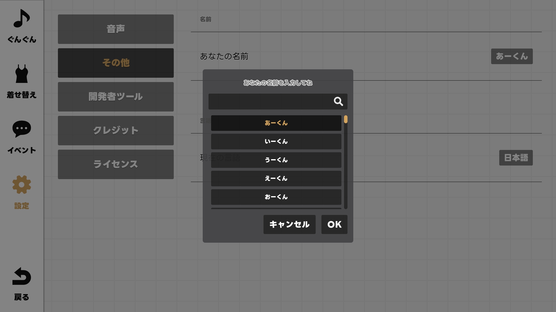 新作[探索SLG/巨乳爆乳] GGG GoonGoon自慰狂！ ！ GGG ぐんぐんぐーなー！！ 官中版 [1.10G]