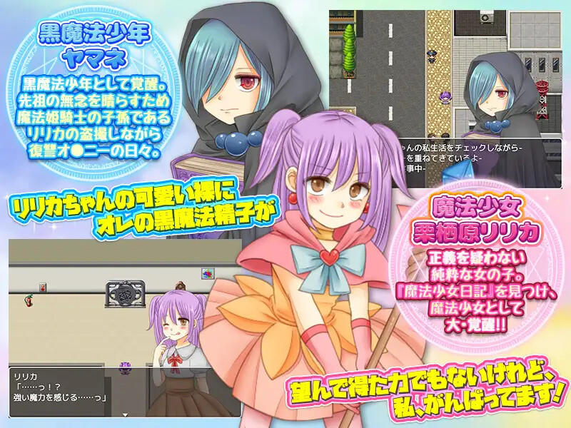 新汉化[日系RPG/异种X] 暗墜魔法少女（闇墜ち魔法少女）v1.0 AI汉化版 [PC+安卓 1.10G]