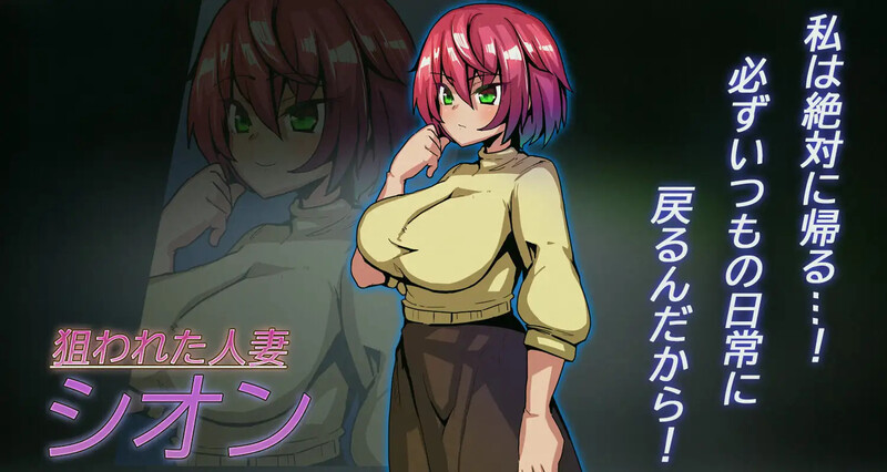 [日式RPG/汉化] 夜逃 AI汉化版 [1.0G]