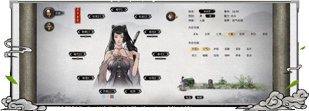 更新整合魔改[沙盒SLG/国风修仙] 鬼谷八荒 12月版 官方中文版+全DLC+绅士MOD整合魔改 [新内容/新剧情/真人H/动态立绘] [68.30G]