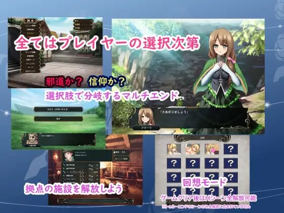 [日式RPG/巨乳/爆乳] 转生天魔～降临地上的光与暗～ 転生天魔～地上に降り立つ光と闇～ AI汉化版+全CG存档 [1.0G]