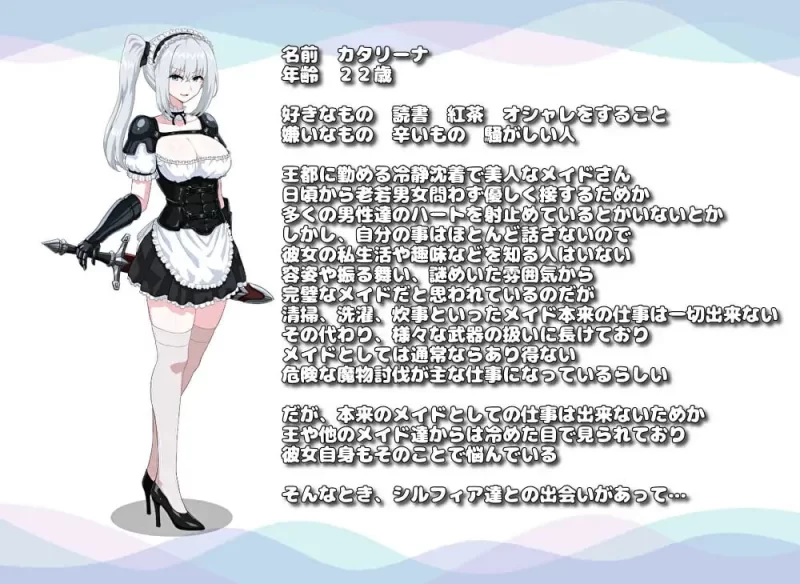 更新[日式RPG] 命运分支 BranchFate Ver1.4 AI汉化版 [2.20G]