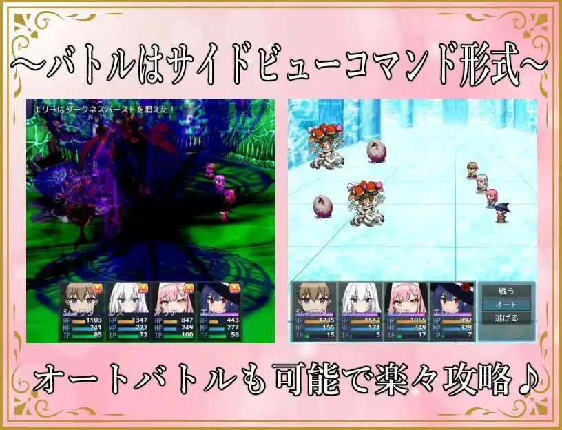 [日式RPG/小马拉大车] 异世界勇者战记 ショタ勇者戦記 机翻版 [1.40G]