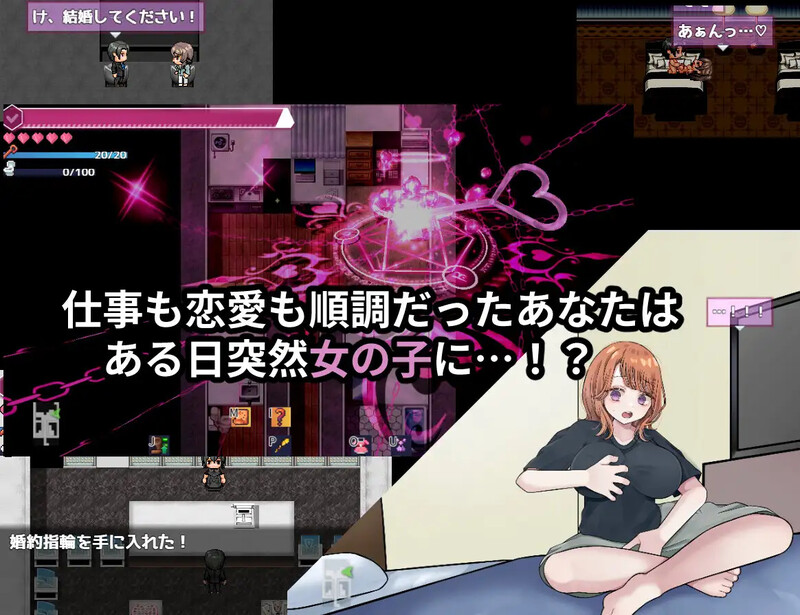 更新[探索RPG/被NTR/Live2D动态] 逆转之心【NTR×TS】リバース・ハーツ Ver1.00 AI汉化版 正式版 [6.10G]