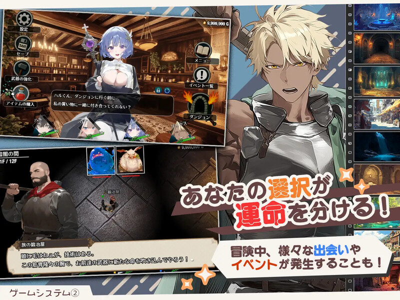 更新[日式RPG/NTR/AI生成/巨乳爆乳] 早知道就不该去什么地下城 ダンジョンなんて行かなければよかった Ver1.1.0 AI汉化版 [2.50G]