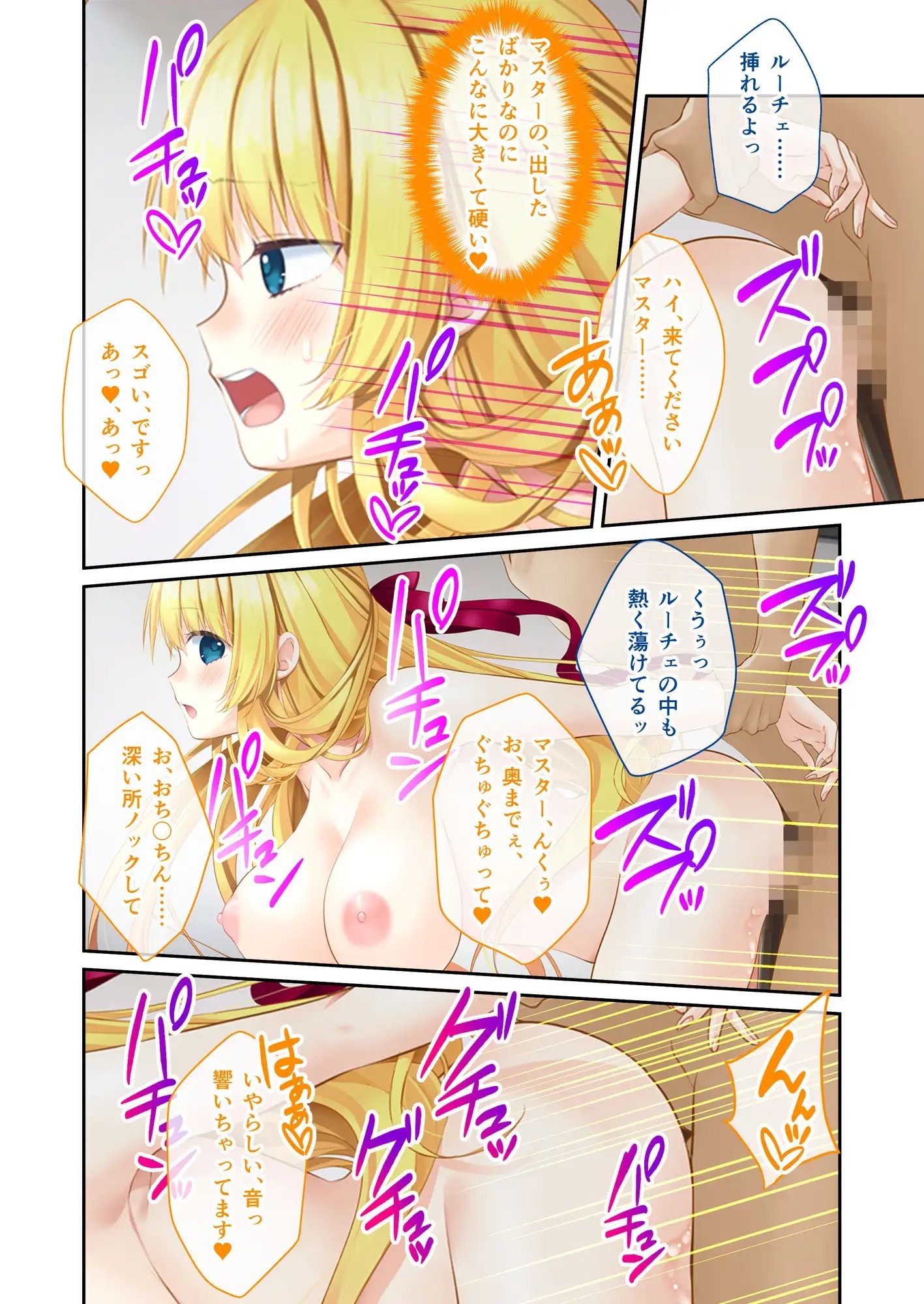 新汉化[爆款ADV/巨乳爆乳] 虚拟女友 ～末世之后仍想与你相伴～ 電愛カノジョ ～サ終を過ぎてもきみといたい～ AI汉化版+特典+全CG存档 [1.50G]