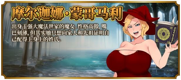 新作[爆款RPG/爆乳巨乳] 女尊异界冒险谭 ニラマレクエスト v1.01 Steam官中步兵版+全回想存档 [2.90G]