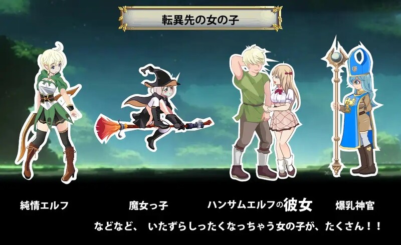 [日式ACT/动态] 异世界丝袜大叔 異世界パンストおじさん Ver1.01 机翻版 [2.40G]