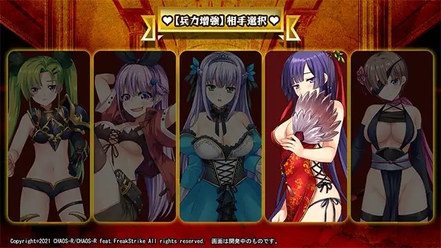 新汉化[日式ADV] 进军哥布林军团～人类总苗床化作战～ 進軍ゴブリン軍団～人類総苗床化作戦～ AI汉化版+全CG存档 [1.50G]