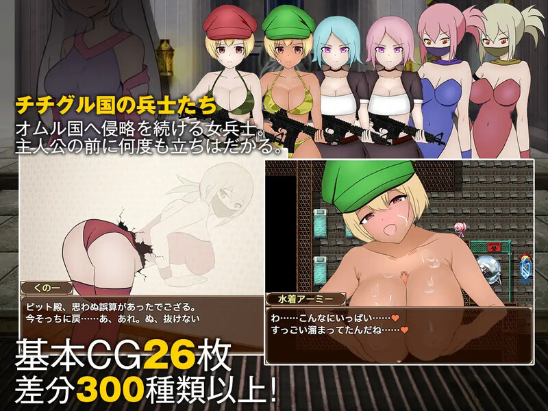 [日式RPG] 单独潜入调查 単独潜入調査 内嵌AI汉化版 [800M]