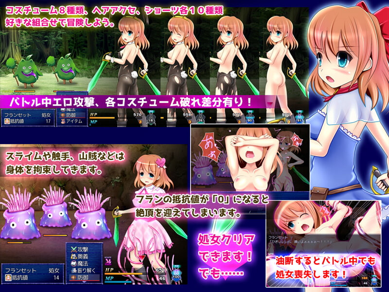 [探索RPG/凌辱/奇幻] 小小勇者 リトルブレイバー v1.0.5 AI汉化版+全回想存档 [1.10G]