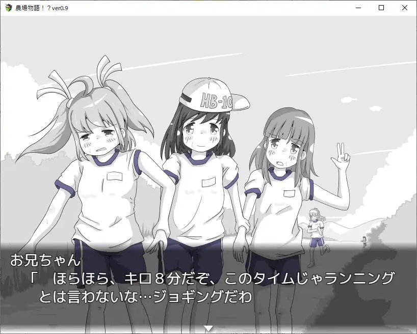 增添AZ[后宫SLG/妹妹/睡X] 农场物语！？ 農場物語！?  v1.0.3  内嵌AI汉化版+作弊码 [PC+安卓390M]