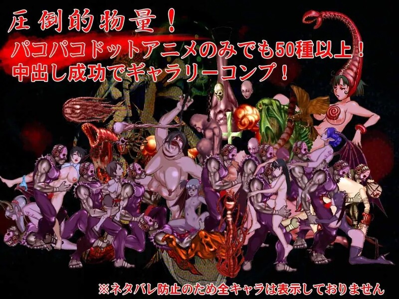 [日式ACT/自慰/动态] 释我 釈我-SYAKUGA v1.09 生肉版 [400M]