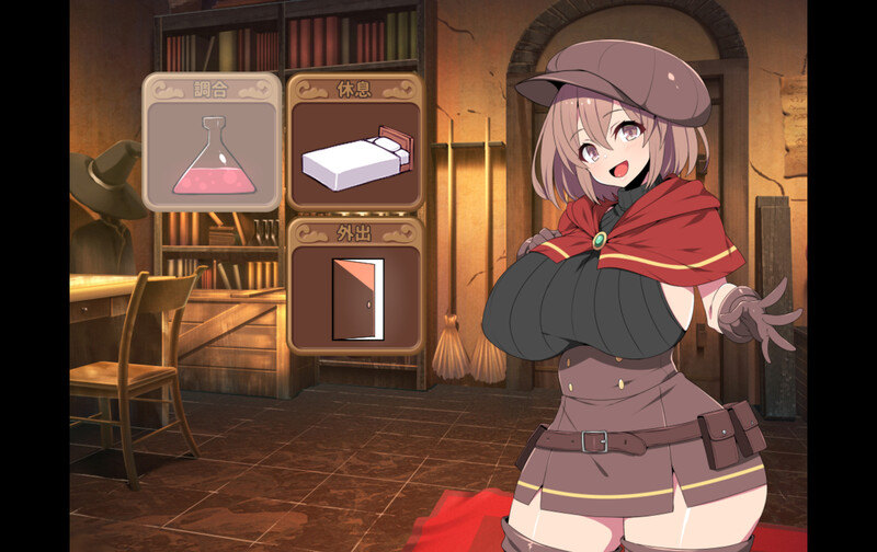 [日式RPG/巨乳爆乳] 炼金术士特莉丝 Alchemist Tris’s Desire Build.9808868 STEAM官中版 [800M]