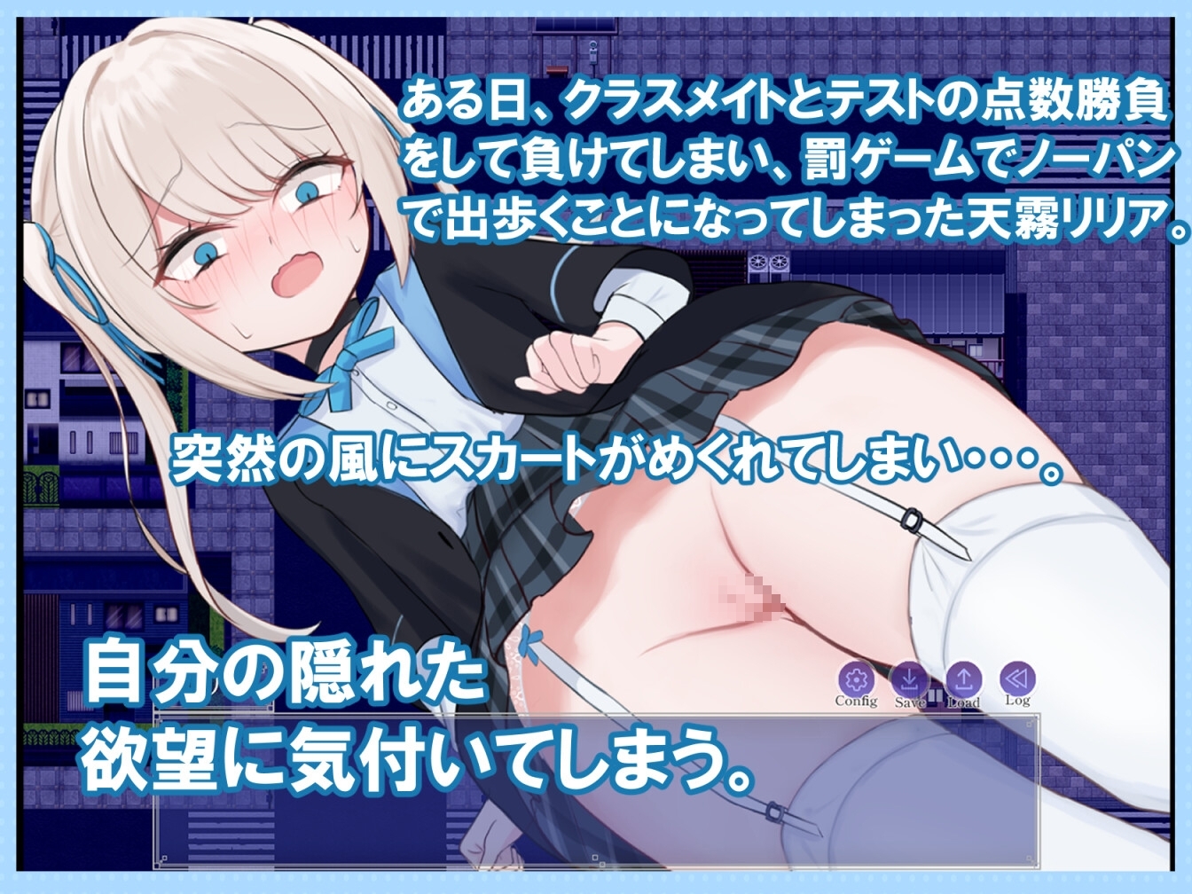 新作[日式PPG] 莉莉娅的夜晚外出日记 リリアの夜のおでかけ日記 AI汉化版 [PC+安卓-790M]