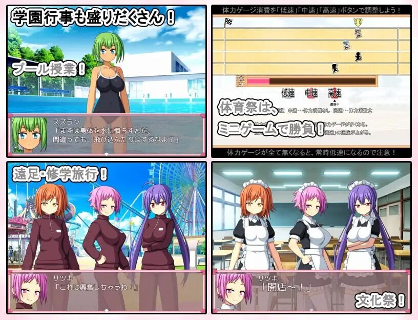 新汉化[日式SLG/养成互动] 青春学园 お年頃学園 AI汉化版 [637M]