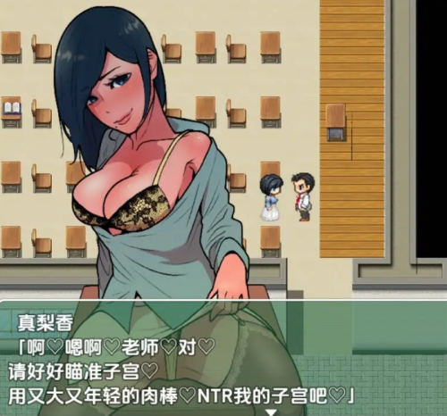 新汉化[日式RPG] 露出成长日记-从〇女到成熟女性的暴露、诱惑、强暴诱导记录- v1.0  内嵌AI汉化版 [PC+安卓610M]