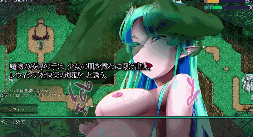 [日式RPG/汉化] 在树海中绽放的蕾维西亚 樹海に咲くレウィシア V1.6 AI汉化版 [1.50G]